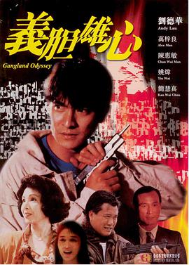 《1981版异国女郎巴黎》主视觉